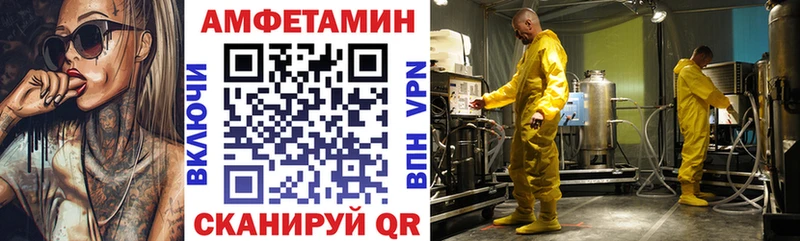 наркошоп  Каменск-Уральский  Амфетамин 98% 
