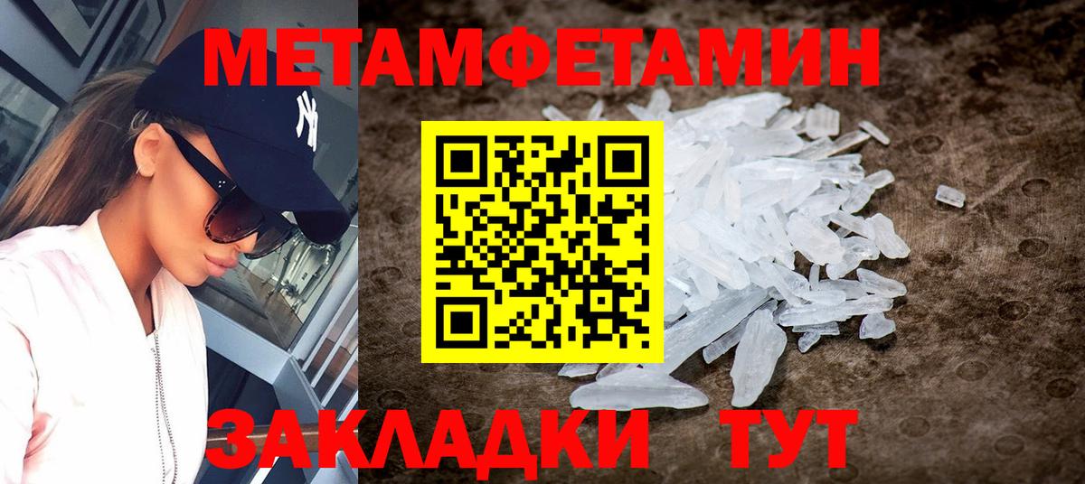Amphetamine Premium Каменск-Уральский