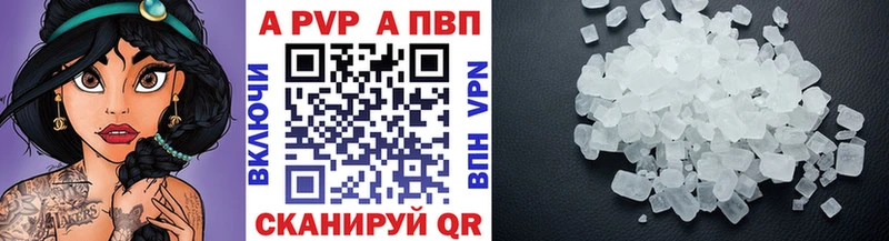 Альфа ПВП СК  Каменск-Уральский 
