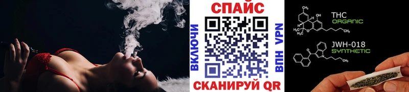 как найти наркотики  Каменск-Уральский  Бутират бутик 