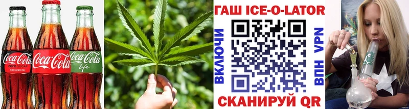 цена наркотик Каменск-Уральский Cannafood марихуана