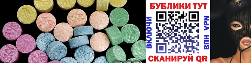 где продают   Каменск-Уральский  Ecstasy диски 