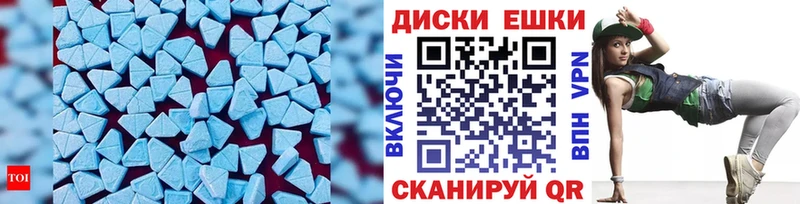 ЭКСТАЗИ MDMA Каменск-Уральский