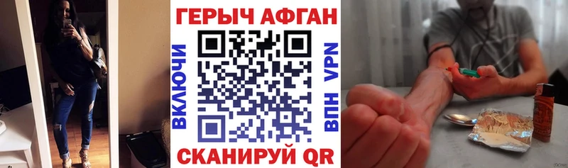 Героин VHQ  даркнет сайт  Каменск-Уральский 