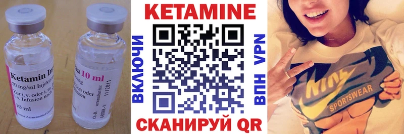 kraken как войти  Каменск-Уральский  Кетамин VHQ  купить  