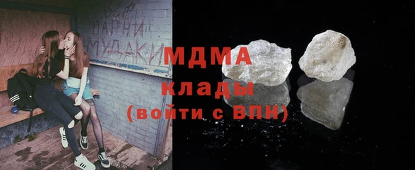 прущие крисы Алексеевка