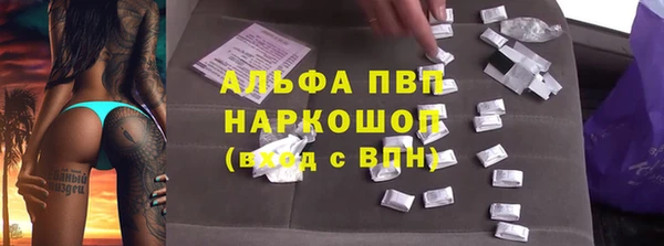 прущие крисы Алексеевка
