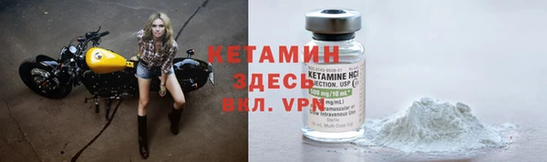 соль ск Нефтекумск