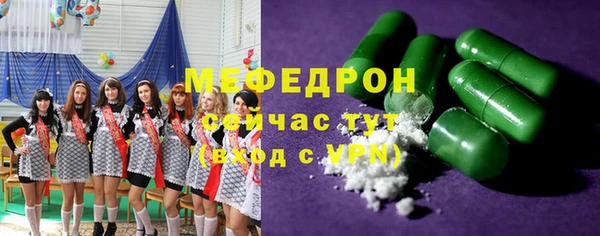 соль ск Нефтекумск