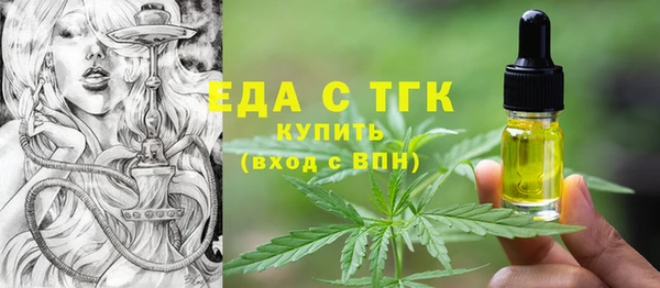 стафф Нея