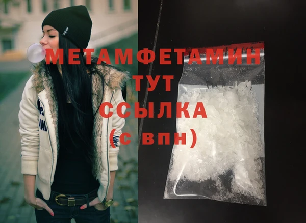 соль ск Нефтекумск