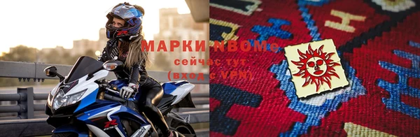 прущие крисы Алексеевка