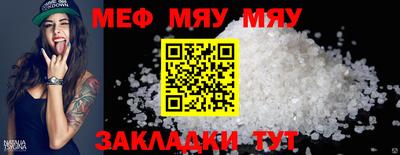 марихуана Кулебаки
