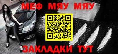 спиды Кунгур