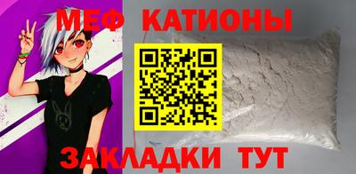 спиды Кунгур