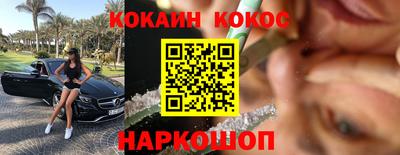 марихуана Кулебаки