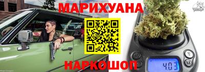 марихуана Кулебаки
