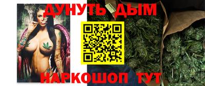 марихуана Кулебаки
