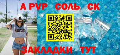 марихуана Кулебаки
