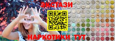 мдма Кумертау