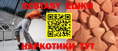 спиды Кунгур