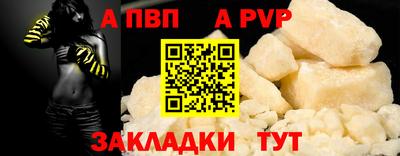 спиды Кунгур