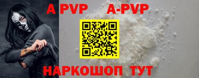 спиды Кунгур