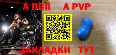 спиды Кунгур