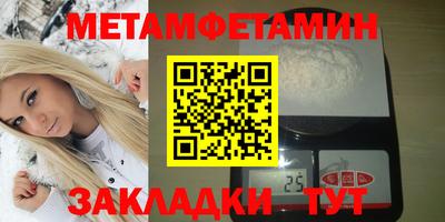спиды Кунгур