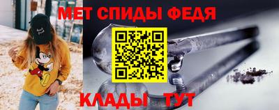 спиды Кунгур
