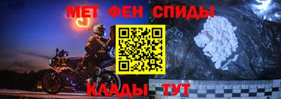 спиды Кунгур