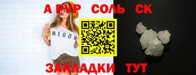 спиды Кунгур