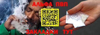 марихуана Кулебаки