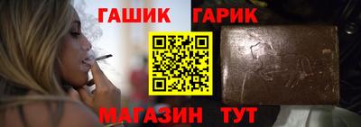 марихуана Кулебаки