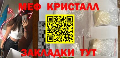 спиды Кунгур