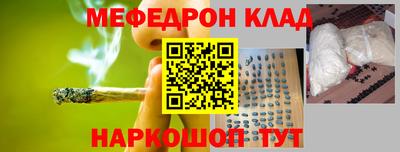 марихуана Кулебаки