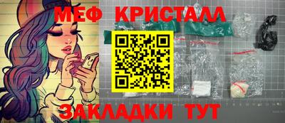 марихуана Кулебаки