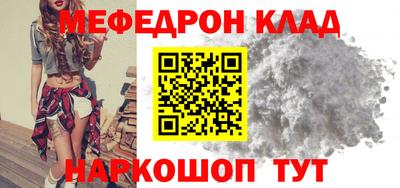 спиды Кунгур