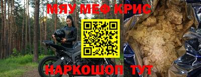 марихуана Кулебаки