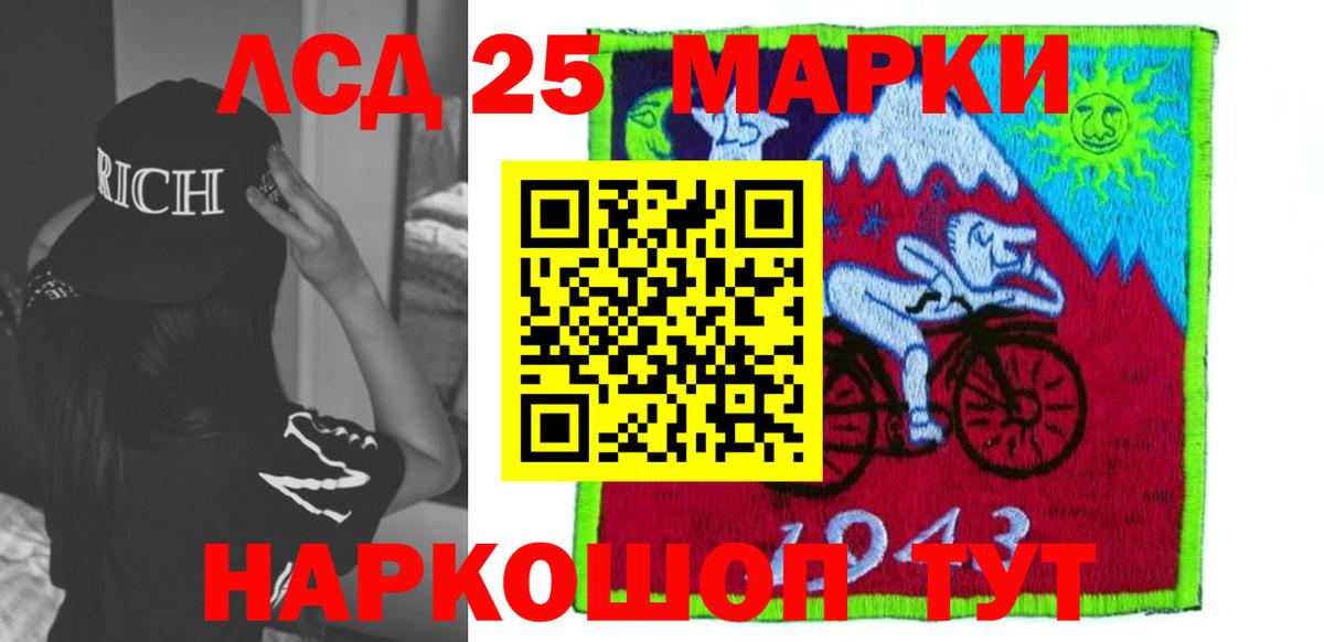 Лсд 25 экстази кислота Каменск-Уральский