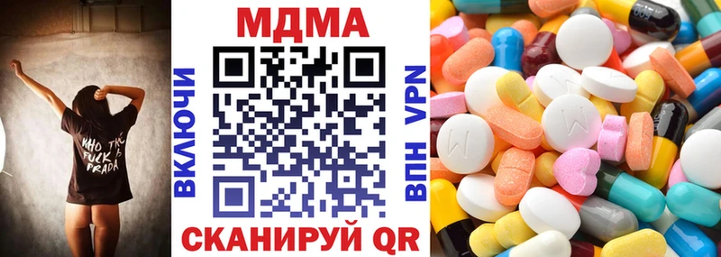 MDMA молли  наркошоп  Каменск-Уральский 
