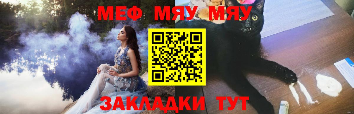 Каменск-Уральский  Вход с VPN  Cocaine  Купить наркотик  Гашиш  Бошки Шишки  Мефедрон  