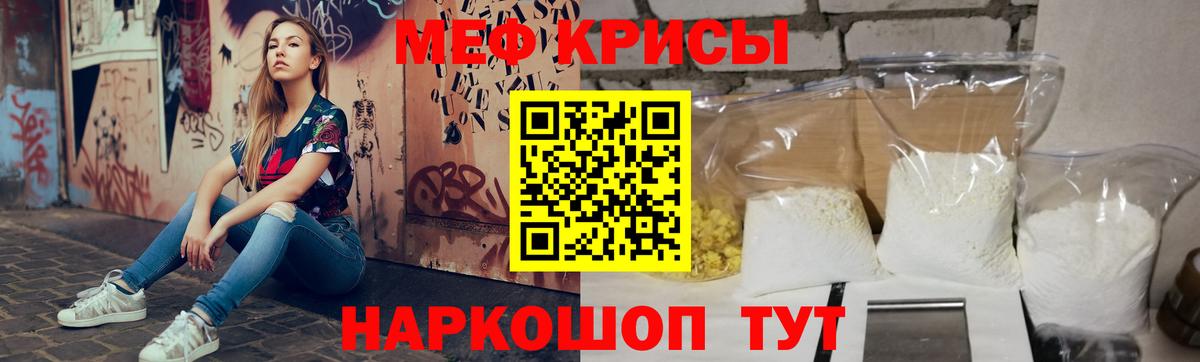 Мефедрон  Меф VHQ  Каменск-Уральский  Вход с VPN  Меф 4 MMC 