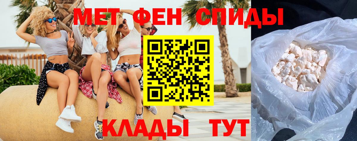 Метамфетамин Methamphetamine Каменск-Уральский
