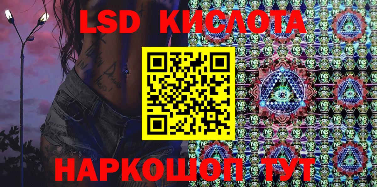 Марки N-bome 1,5мг  Вход с VPN  Марки N-bome 1,5мг  Каменск-Уральский 
