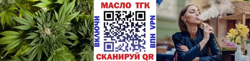 наркота  Каменск-Уральский  hydra вход  Дистиллят ТГК Wax 