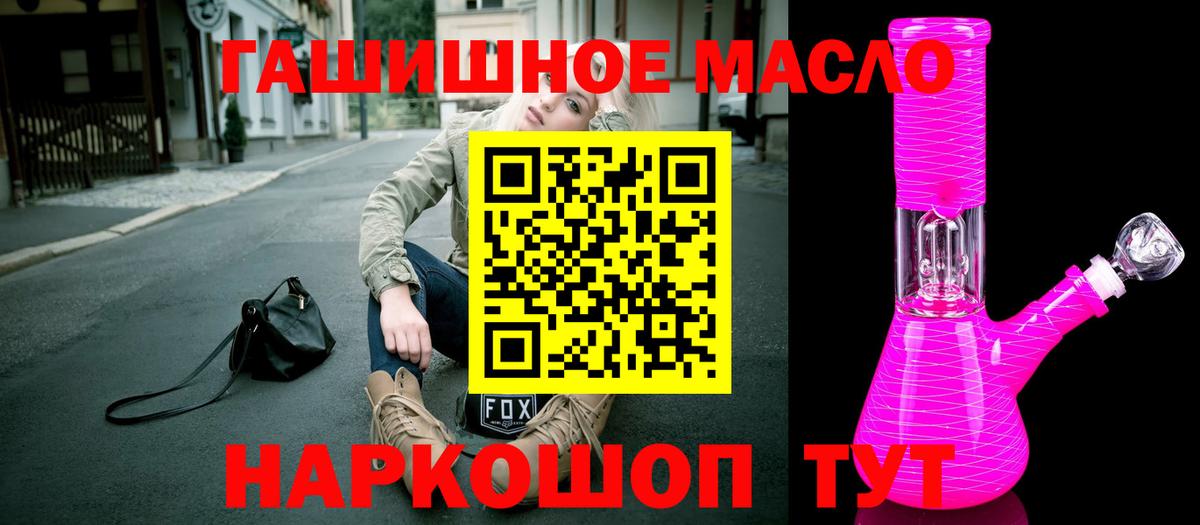 Каменск-Уральский  ТГК вейп  цена наркотик  Вход с VPN 
