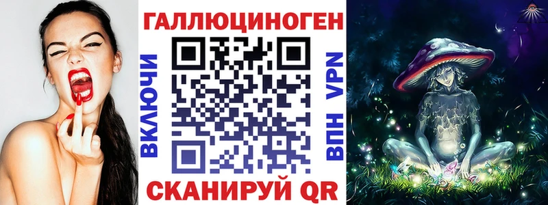 Галлюциногенные грибы Magic Shrooms купить закладку Каменск-Уральский