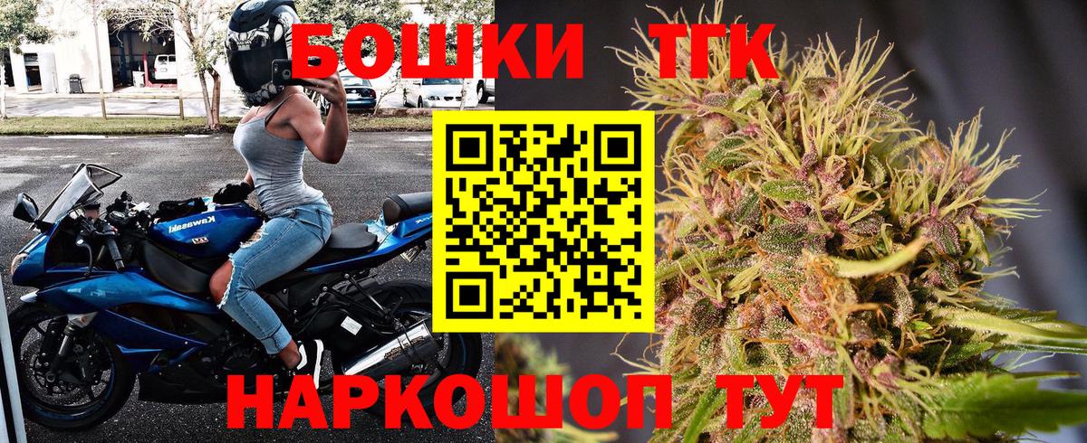 Бошки Шишки MAZAR  Конопля OG Kush  Вход с VPN  Каменск-Уральский  Конопля Ganja 